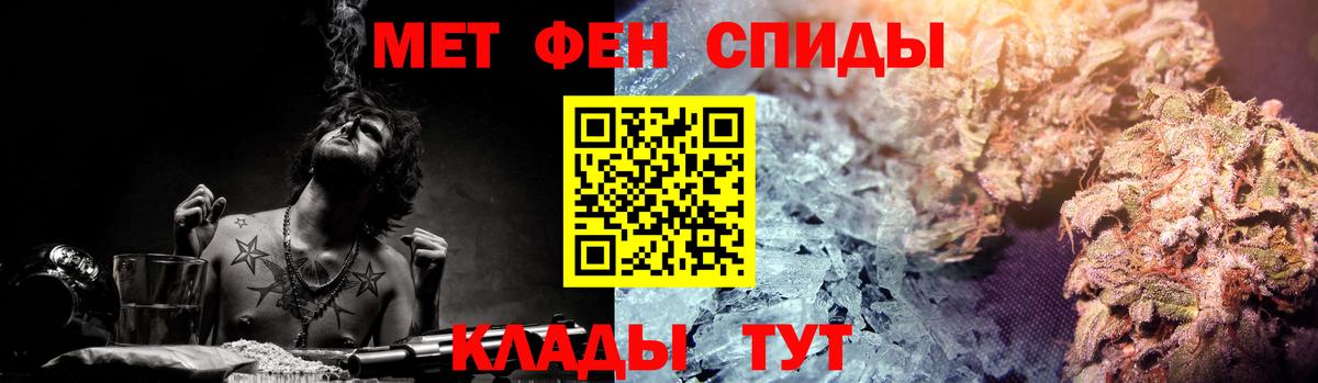 АМФЕТАМИН Premium Лысьва