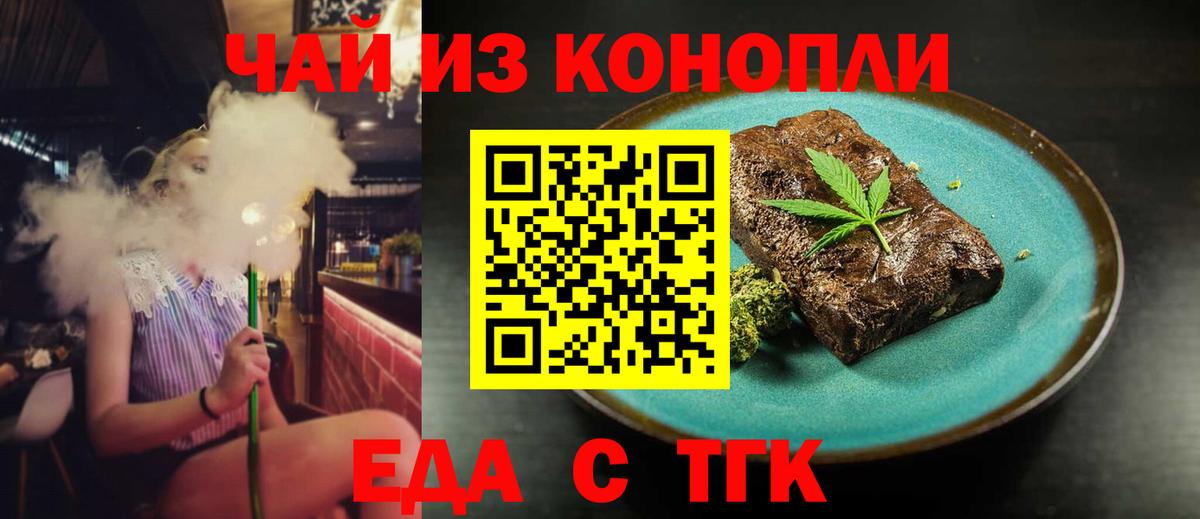 Лысьва  Canna-Cookies марихуана  Вход с VPN 