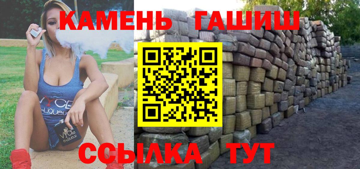 ГАШ 40% ТГК Лысьва