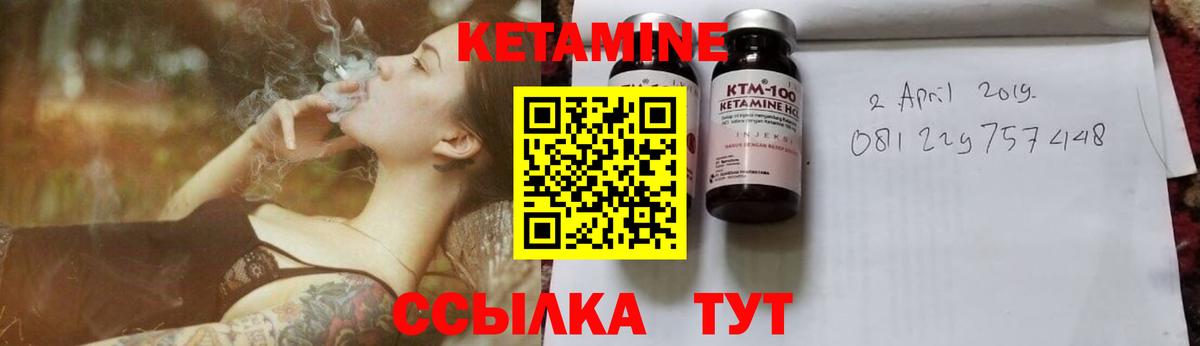Лысьва  Кетамин ketamine  КЕТАМИН VHQ  Вход с VPN 
