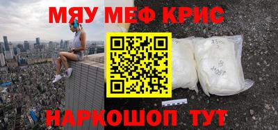 скорость Донецк