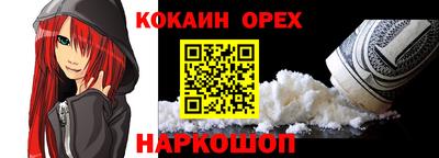 спиды Дубна