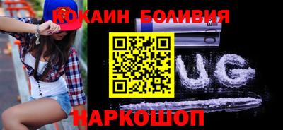 скорость Донецк