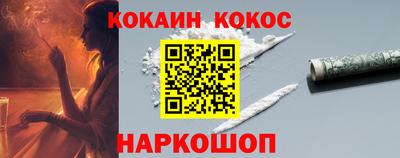 скорость Донецк