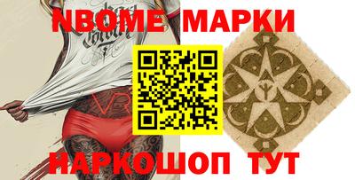 спиды Дубна