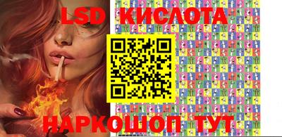 скорость Донецк