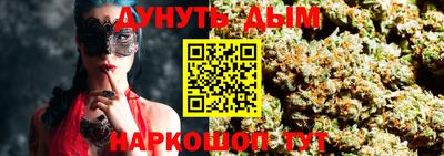 кокс Заводоуковск