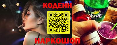 спиды Дубна