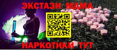 скорость Донецк