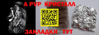 a pvp Донской