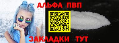 спиды Дубна