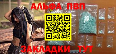 скорость Донецк