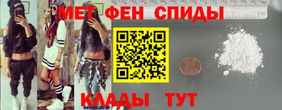 меф Заволжье