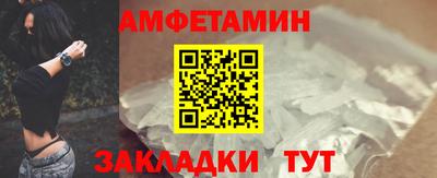 спиды Дубна