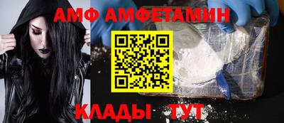 скорость Донецк