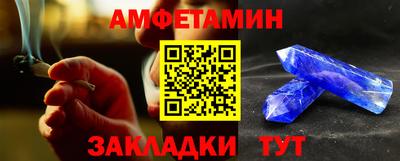 спиды Дубна