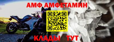 меф Жуковский