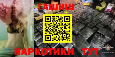 меф Заволжье