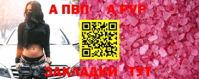 спиды Дубна