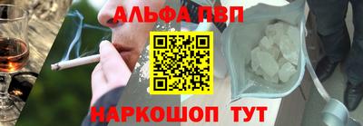 меф Заволжье