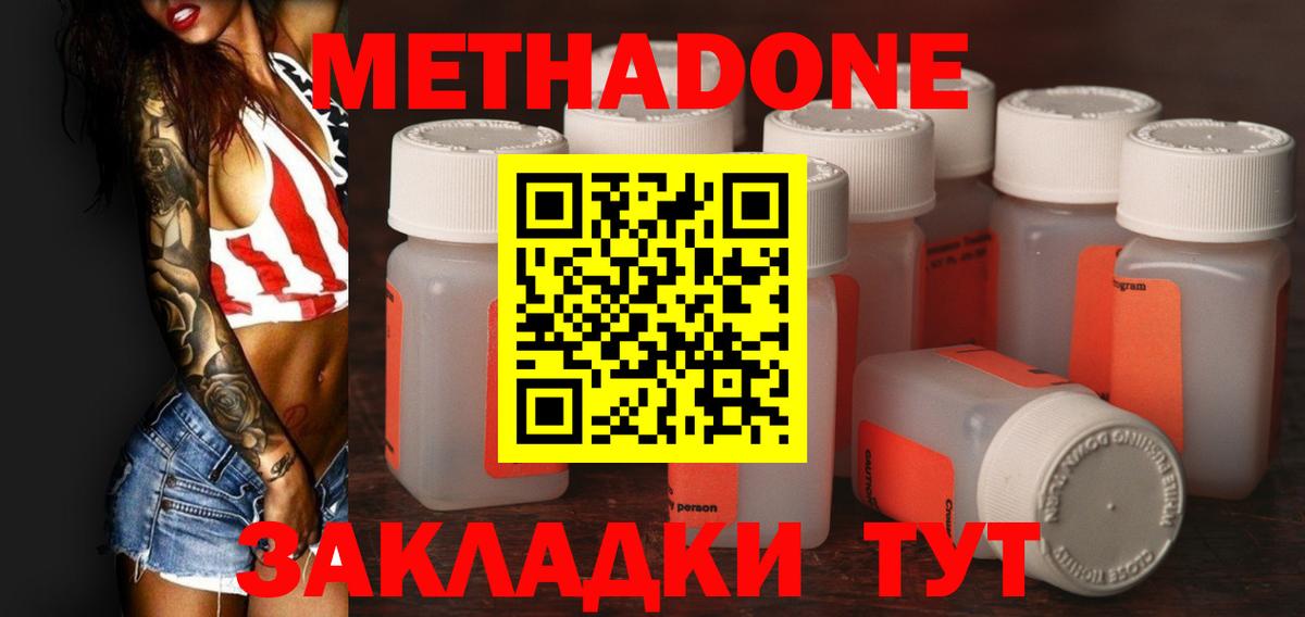 Лысьва  ссылка на мегу ТОР  Вход с VPN  Метадон белоснежный 
