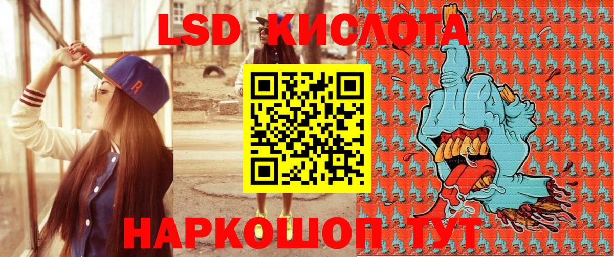 Марки 25I-NBOMe 1500мкг Лысьва