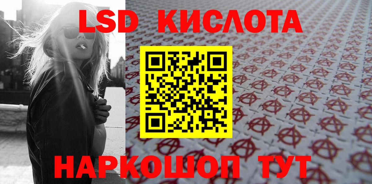 Марки NBOMe 1500мкг  Вход с VPN  Марки NBOMe 1500мкг  Лысьва 