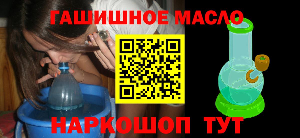 Дистиллят ТГК концентрат Лысьва